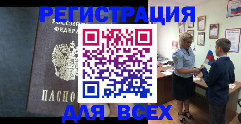 регистрация для дет. сада в Полярных Зорях